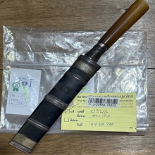 มีดหมอ หลวงพ่อเดิม วัดหนองโพ ( ลายช่างสอนจบสุด )