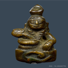 พระอุปคุต หลวงพ่ออิ่ม วัดหัวเขา