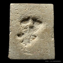 พระสมเด็จตัวหนอน หลังนกสาริกาคู่ หลวงพ่อวงษ์ วัดปริวาศ