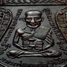 เหรียญหลวงพ่อทวด รุ่น3 บล็อคลึก(ช้างไท้) สภาพสวย