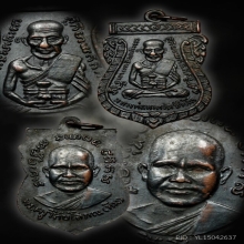 เหรียญหลวงพ่อทวด รุ่น3 บล็อคลึก(ช้างไท้) สภาพสวย