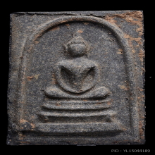 สมเด็จหลังพระสิวลี(หลังพระสีวลี) หลวงพ่อกวย วัดโฆสิตาราม