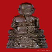 รูปหล่อหลวงปู่ทวด รุ่น รศ.200 พิมพ์ใหญ่