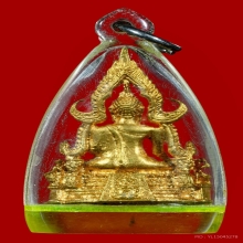 รูปหล่อหลวงพ่อชินราช ภปร. ปี 2517 กองทัพภาคที่ 3 จัดสร้าง