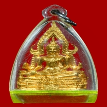 รูปหล่อหลวงพ่อชินราช ภปร. ปี 2517 กองทัพภาคที่ 3 จัดสร้าง