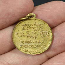 พระอาจารย์ฝั้น อาจาโร