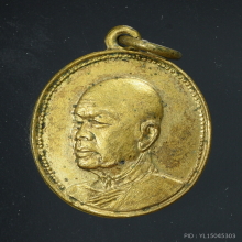 พระอาจารย์ฝั้น อาจาโร