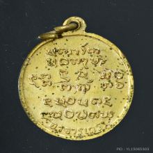 พระอาจารย์ฝั้น อาจาโร