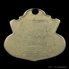 ศักดิ์ศรีรุ่นแรก หลวงพ่อคง เนื้ออัลปาก้า บล็อคนิยม ปี2505