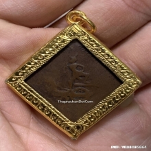 เหรียญข้าวหลามตัด กรมหลวงชุมพรเขตอุดมศักดิ์ รุ่นแรก ปี2466