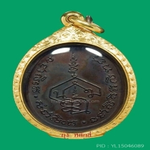 อาจารย์นำ ปี 2519 บล็อกลาแตก