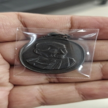 เหรียญหลวงพ่อเต๋คงทอง วัดสามง่ามที่ระลึกงานผูกพัทธสีมาปี2518