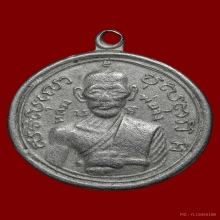 เหรียญหลวงพ่อจงวัดหน้าต่างนอกหลังพระปิดตา 2499