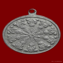 เหรียญหลวงพ่อจงวัดหน้าต่างนอกหลังพระปิดตา 2499