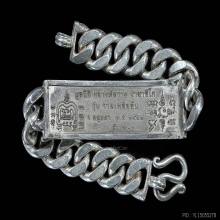 เลสเนื้อเงิน หลวงพ่อรวย วัดตะโก รุ่นรวยเหลือล้น