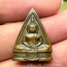 หลวงพ่อโสธร สองหน้าปี2497 วงแหวนเต็ม สวย