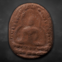 พระชุดกิมตึ๋งกรุวัดพระรูป พิมพ์ประคำรอบ