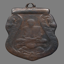 หลวงปู่หร่ำ รุ่นแรกสภาพใช้