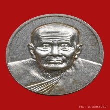 เหรียญหลวงปู่ทวด วัดช้างไห้ ปี2540 (รุ่นสร้างบ้านให้พ่อ)