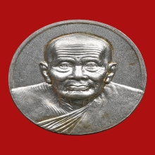 เหรียญหลวงปู่ทวด วัดช้างไห้ ปี2540 (รุ่นสร้างบ้านให้พ่อ)