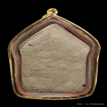 ขุนแผนพรายกุมาร บล็อกสอง พิมพ์ใหญ่ หลวงปู่ทิม วัดละหารไร่