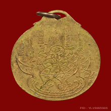 พระอาจารย์สิงห์ วัดป่าสาละวัน