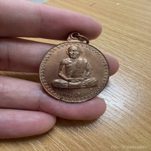 อาจารย์ฝั้น วัดป่าอุดมสมพร สกลนคร ปี14 รุ่น17