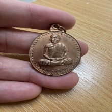 อาจารย์ฝั้น วัดป่าอุดมสมพร สกลนคร ปี14 รุ่น17