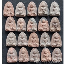 ลพ.โต ลป.ชู วัดนาคปรก ปี 2460 - 2472