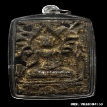 พระปรุหนัง เนื้อชินเงิน กรุวัดมหาธาตุ อยุธยา