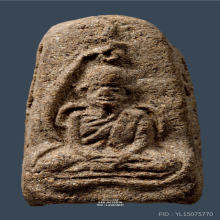 รูปเหมือนเกศอุ เนื้อว่าน หลวงพ่อคำ วัดหน่อพุทธางกูร