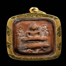 พระหลวงพ่อปาน วัดบางนมโค เม่นบัวชั้นเดียว