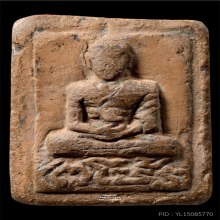 รูปเหมือนเนื้อดิน หลวงพ่อโบ้ย วัดมะนาว