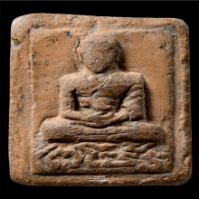 รูปเหมือนเนื้อดิน หลวงพ่อโบ้ย วัดมะนาว