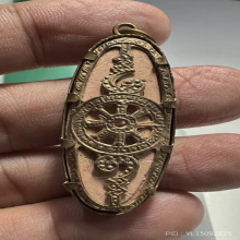 พระเนื้อดิน 25 พุทธศตวรรษ ปี 2500