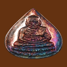 หยดน้ำ ทูลเกล้า ปี 30 เนื้อเงิน ผิวรุ้งจัดๆ จมูกโด่งเฟี๊ยว