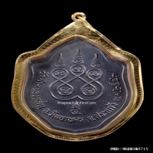 เหรียญมังกรคู่ หลวงปู่หมุน รุ่นเสาร์ ๕ มหาเศรษฐี