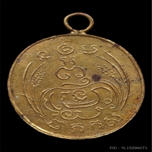 เหรียญพระพุทธ วัดสีหไกรสร  รุ่นเเรก ปี246X