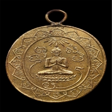 เหรียญพระพุทธ วัดสีหไกรสร  รุ่นเเรก ปี246X