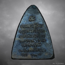 พระกลีบบัวหลวงพ่อทวด วัดช้างให้ ปี2507 รุน๑ นิยม