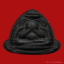 พระปิดตาฉัตรใหญ่ หลวงปู่เฮี้ยง วัดอรัญญิกาวาส(วัดป่า) ปี2505