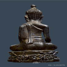 พระชัยวัฒน์ยุทธหัตถี ปี2513 เนื้อนวะโลหะ วัดป่าเลไลยก์