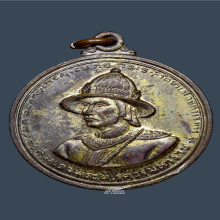 สมเด็จพระนเรศวรมหาราช เนื้อนวะโลหะ ปี2513 บล็อคก้อนเมฆ