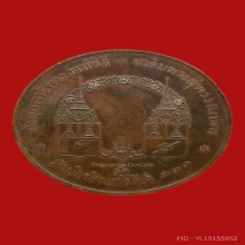 เหรียญเจ้าฟ้าบริพัตรสุขุมพันธ์ เจ้าฟ้าจักรพงษ์ภูวนารถ ปี2434