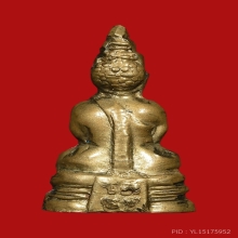 พระกริ่งเล็กหลวงพ่อโสธร วัดโสธรวรารามวรวิหาร ปี2503