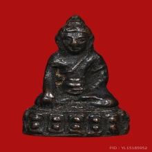 พระชัยหม้อน้ำมนต์ อาจารย์เทพย์ สาริกบุตร วัดราชนัดดา ปี2507