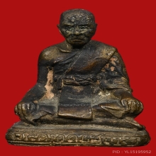 รูปหล่อพระครูอุดมสมาจาร(นัด) วัดกระโดงทอง ปี2480 (รุ่นแรก)