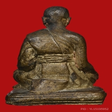 รูปหล่อพระครูอุดมสมาจาร(นัด) วัดกระโดงทอง ปี2480 (รุ่นแรก)