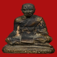 รูปหล่อพระครูอุดมสมาจาร(นัด) วัดกระโดงทอง ปี2480 (รุ่นแรก)