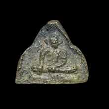 เหรียญหล่อ ลพ.อยู่ วัดบ้านแพน